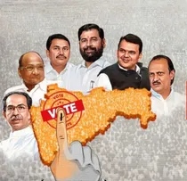 મહારાષ્ટ્ર વિધાનસભા ચૂંટણી