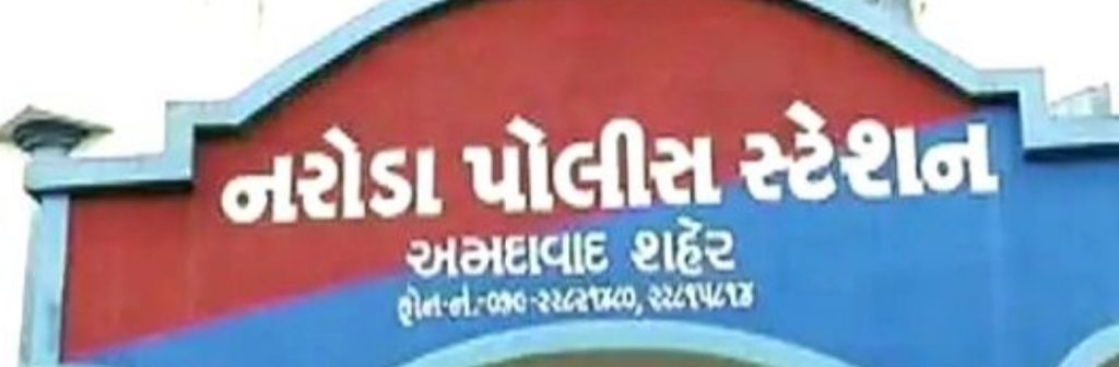 Ahmedabad: પોલીસની PCR ગાડીમાંથી દારૂ અને રોકડ રકમ મળી આવતા ચકચાર