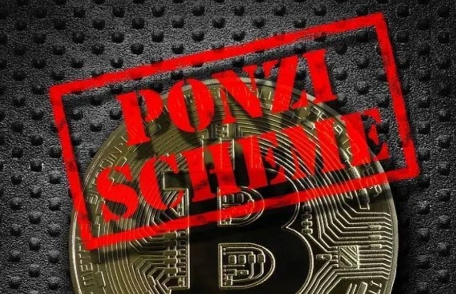 રાજ્યમાં પોન્ઝી સ્કીમનો થયો પર્દાફાશ