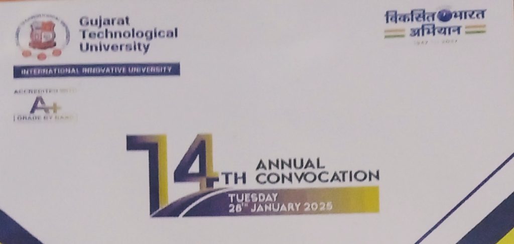 ગુજરાત ટેકનોલોજીકલ યુનિવર્સિટી (જીટીયુ) ના 14મા વાર્ષિક સંમેલનનો કાર્યક્રમ 28.01.2025.