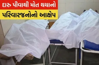 નડિયાદમાં અડધા કલાકમાં જ 3 નાં મોત, મોડી રાતે તપાસનો ધમધમાટ