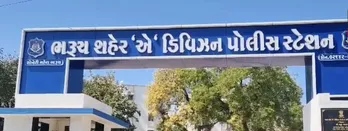 Bharuch : 14 અને 15 વર્ષનાં 2 કિશોરોએ 17 વર્ષીય સગીરા પર દુષ્કર્મ આચર્યુ