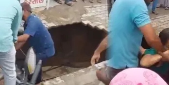 બે મહિલા ખાબક્યા બાદ ભૂવો વિસ્તર્યો, બુમાબુમ થતા લોકો દોડ્યા