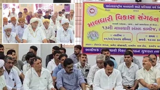 Surat : કામરેજ ખાતે માલધારી સંસદ યોજાઈ, સમાજના અનેક પ્રશ્નોને લઈ થઈ ચર્ચા