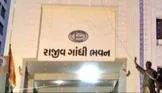 Gandhinagar : ગુજરાત કોંગ્રેસે જિલ્લા અને મહાનગરોના પ્રમુખોની કરી જાહેરાત