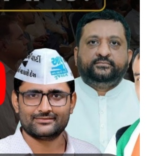 Gujarat Results of by Elections : ગુજરાતના રાજકારણમાં એક નવો વળાંક આવશે